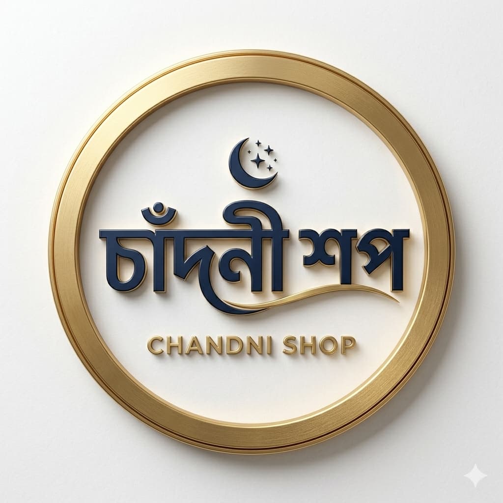 চাঁদনী শপ logo