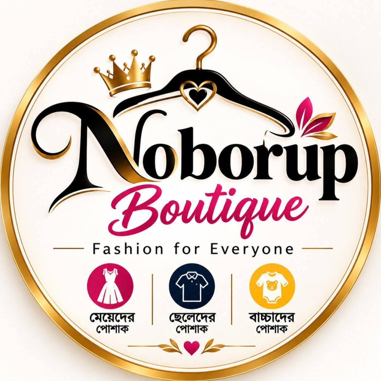 Noborup Boutique logo