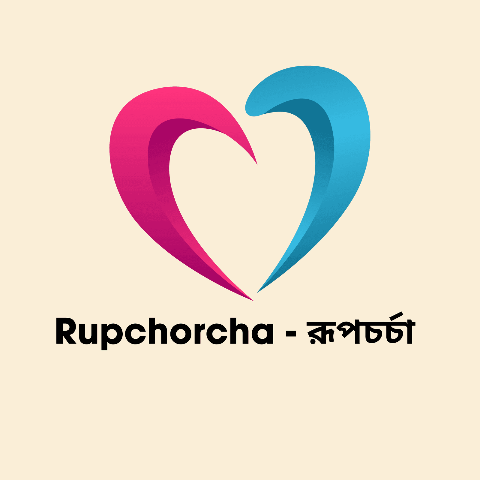 Rupchorcha - রূপচর্চা logo
