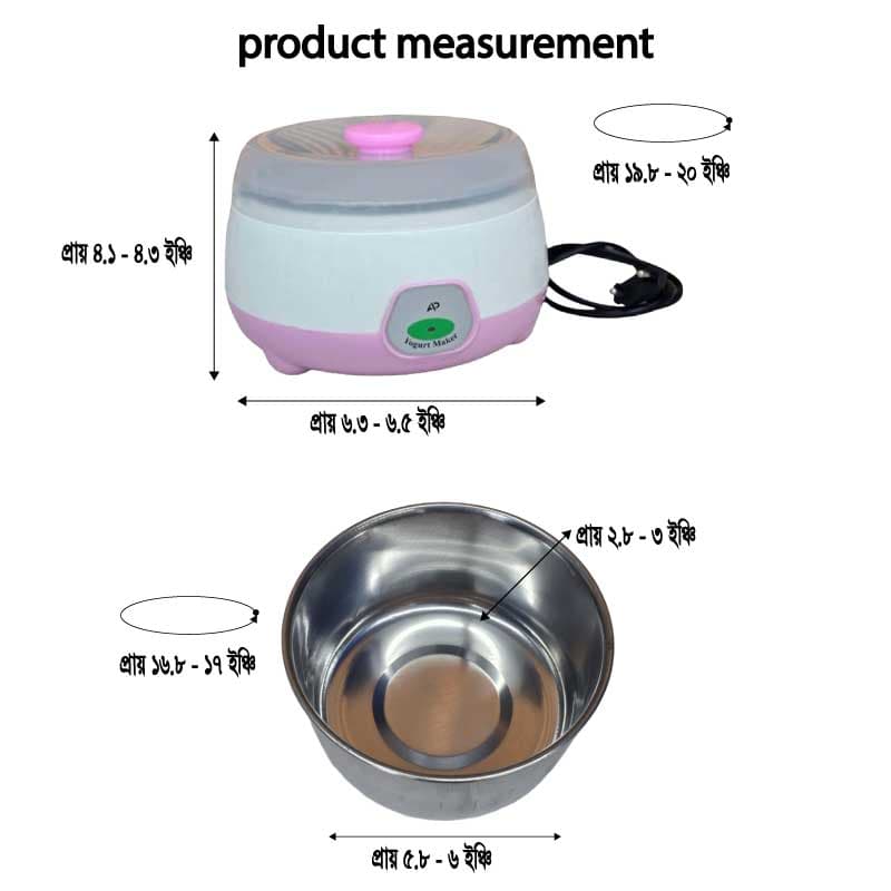AP Yogurt Maker 1.7L (Doi Maker), thumbnail 3 of 4
