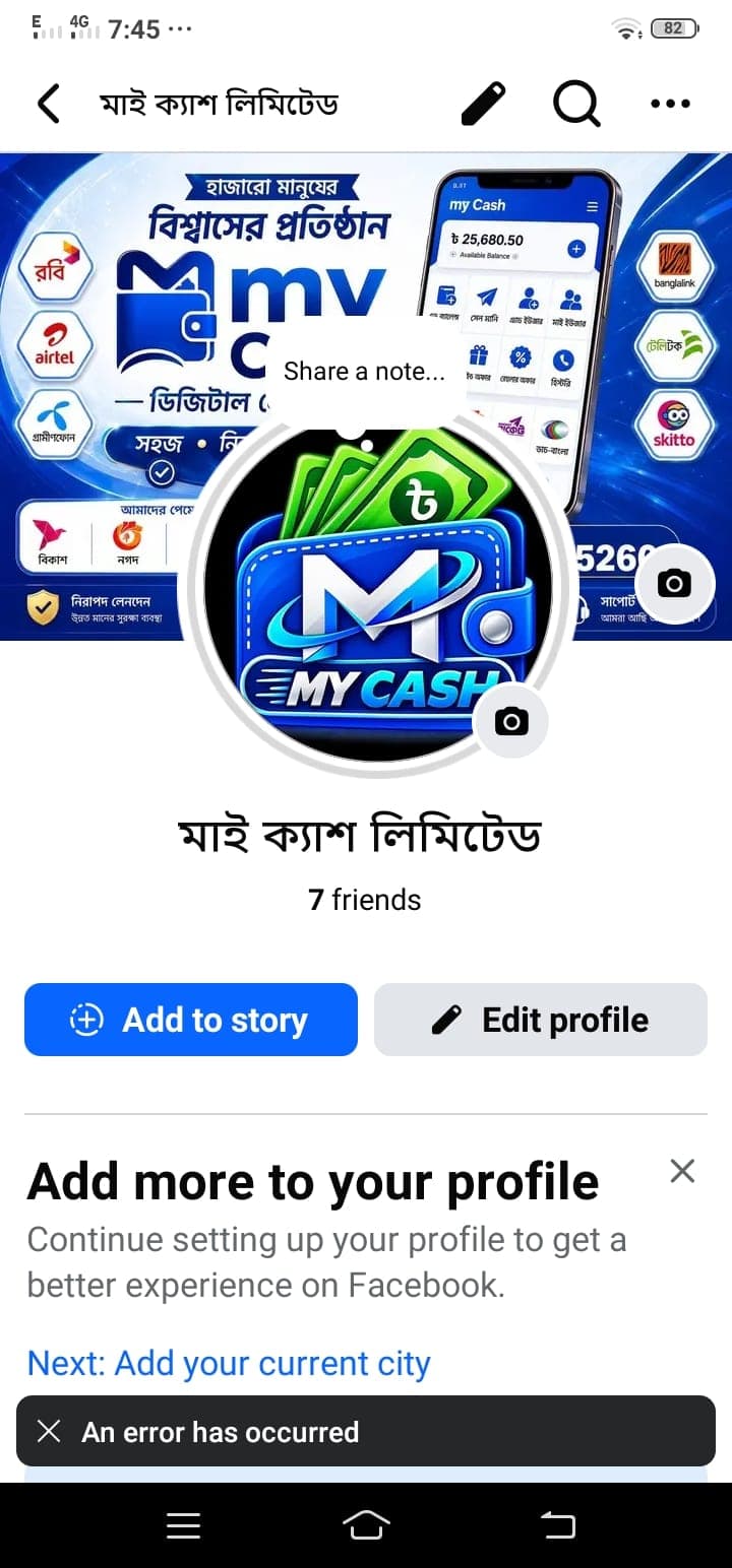 MY CASH SHOPPING logo